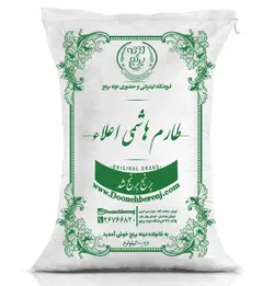 برنج طارم عطری