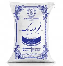 برنج فجر درجه یک