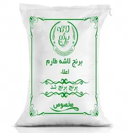 برنج لاشه طارم