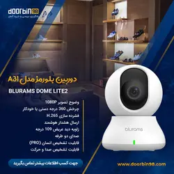 دوربین وایرلس هوشمند بلورمز مدل Blurams Dome Lite2 A31