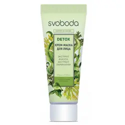 ماسک صورت گیاهان دریایی سم زدا DETOX اسوبودا - SVOBODA