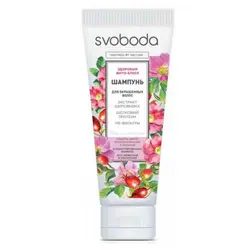 شامپو موی گیاهی مسافرتی برای موهای رنگ شده اسوبودا - SVOBODA