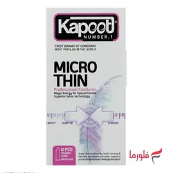 کاندوم کاپوت مدل Micro Thin بسته 12 عددی