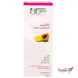 کرم موبر صورت سی گل مناسب انواع پوست حجم 50 میلی لیتر