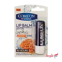 بالم لب نرم و براق کننده کامان حاوی عصاره عسل حجم 3.5 گرمی