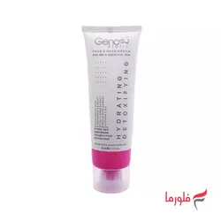 کرم آبرسان پوست خشک ژنوبایوتیک مدل Dry Detoxifying حجم 50 میلی لیتر