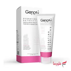 کرم آبرسان پوست خشک ژنوبایوتیک مدل Dry Detoxifying حجم 50 میلی لیتر