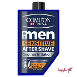 ژل افتر شیو آبرسان کامان مخصوص پوست خشک و حساس 260 میل