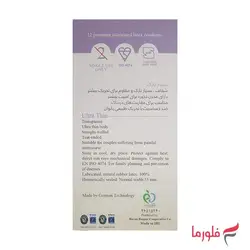 کاندوم ایکس دریم مدل Ultra Thin بسته 12 عددی
