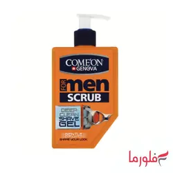 ژل اصلاح پمپی مردانه لایه بردار و مرطوب کننده کامان 260 میل