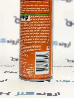 خرید ژل اصلاح ژیلت سری Fusion 5x مدل Sensitive با روغن بادام