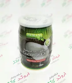 روغن نارگیل خالص هیمانی hemani | اروند کنز + خواص درمانی
