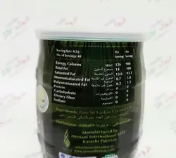 روغن نارگیل خالص هیمانی hemani | اروند کنز + خواص درمانی