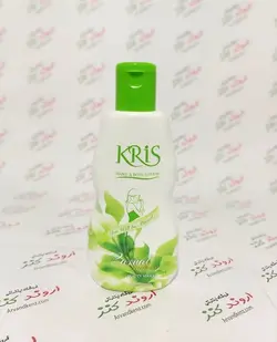 لوسیون بدن کریس KRIS مدل casual | اروند کنز