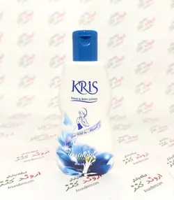 لوسیون بدن کریس KRIS مدل Feminine | اروند کنز
