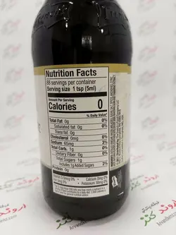 سس ورشستر فرنچ French’s مدل CLASSICS DONE RIGHT | اروند کنز