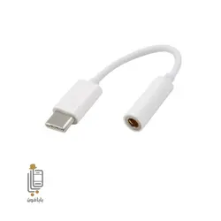 مبدل جک ۳.۵mm به تایپ سی شیائومی ۱۲T Pro