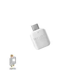 مبدل OTG سامسونگ گوشی Galaxy F13