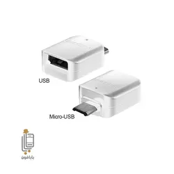 مبدل OTG سازگار با گوشی شیائومی Redmi 12C