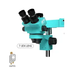 لوپ بازویی RF4 مدل RF-7050TVW