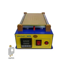 سپراتور مدل یاکسون Yaxun YX-999