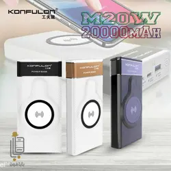 پاور بانک وایرلس کانفلون مدل Konfulon M20W