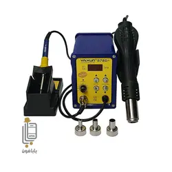 هیتر و هویه یاکسون YAXUN YX-878D Plus