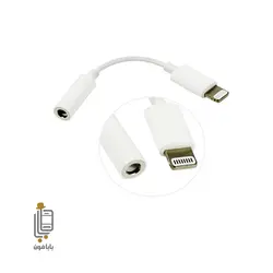 مبدل لایتنینگ به جک ۳.۵mm آیفون iPhone 12 Pro Max