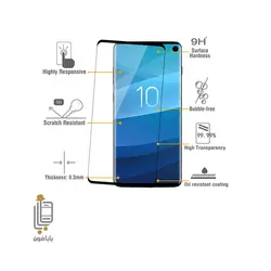 گلس فول چسب Samsung Galaxy S10