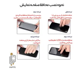 گلس فول چسب گوشی Samsung Galaxy A53 5G
