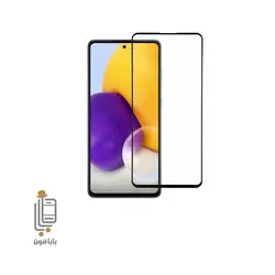 گلس فول چسب گوشی Samsung Galaxy A72