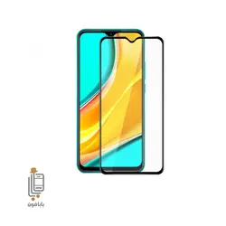 محافظ صفحه نمایش فول چسب شیائومی Xiaomi Redmi 9