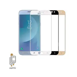 گلس فول چسب گوشی Samsung Galaxy J3 pro