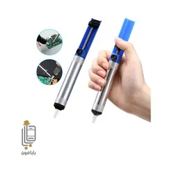 پمپ قلع کش دستی Solder pump