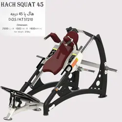 هاگ پا 45 درجه مدل D.O.S/H.T57210