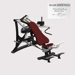 دستگاه پرس بالاسینه کمکی وزنه آزاد DOS HT 57214
