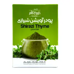 پودر آویشن شیرازی