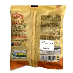 گرانولا انجیر و گردو