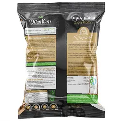 سویا بافت دار