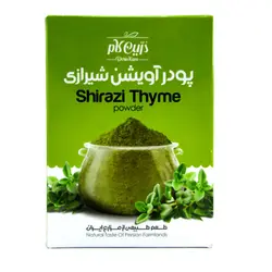 پودر آویشن شیرازی