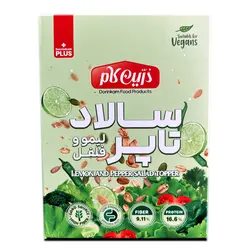 تاپر سالاد جو دو سر پرک لیمو و فلفل درین کام - 200 گرم