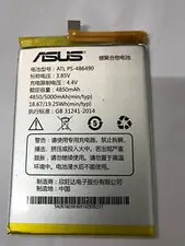 باتری اورجینال ایسوس Pegasus X005