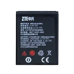 باتری اورجینال ZTE U970