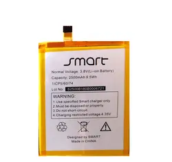 باتری اورجینال Smart S2500