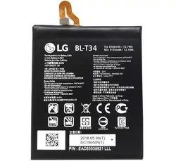 باتری اورجینال LG V30