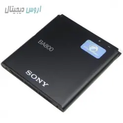 باتری اورجینال سونی Xperia S