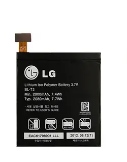 باتری اورجینال LG Optimus Vu