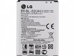 باتری اورجینال LG Optimus L70