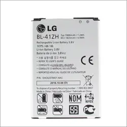 باتری اورجینال LG Optimus L50