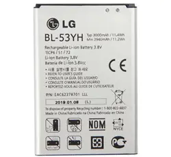 باتری اورجینال LG G3